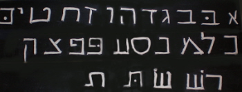 clay alphabet